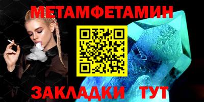 метадон Аргун