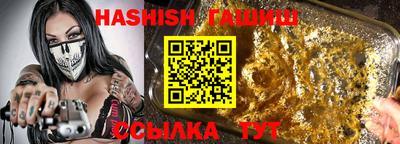 ALPHA PVP Апрелевка