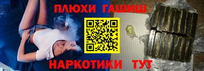 гашиш Аргун