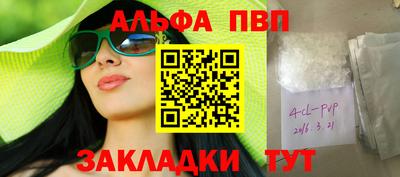 МДМА Апрелевка