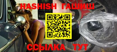 шишки Апшеронск