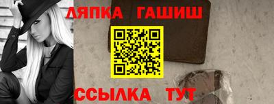 не бодяженный Апшеронск