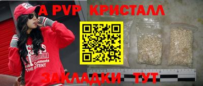 спиды Гусь-Хрустальный