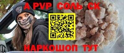 метадон Аргун