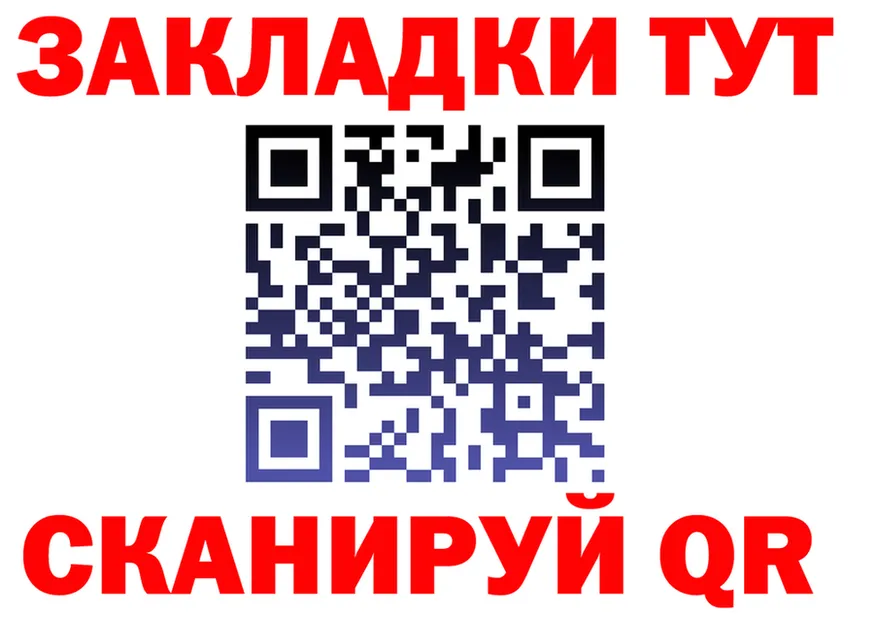APVP мука зеркало площадка гидра Белореченск
