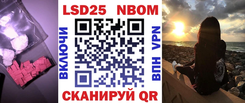 LSD-25 экстази кислота  Белореченск 