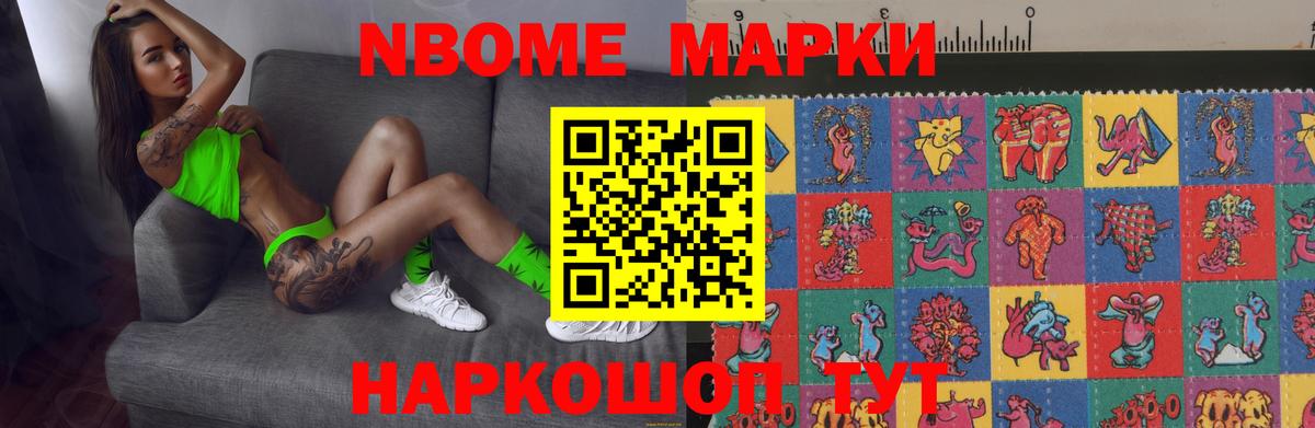 LSD-25 экстази кислота Белореченск