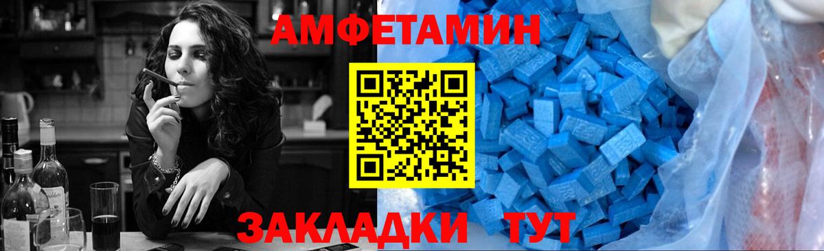 Метамфетамин винт  Метамфетамин винт  Белореченск  Вход с VPN 