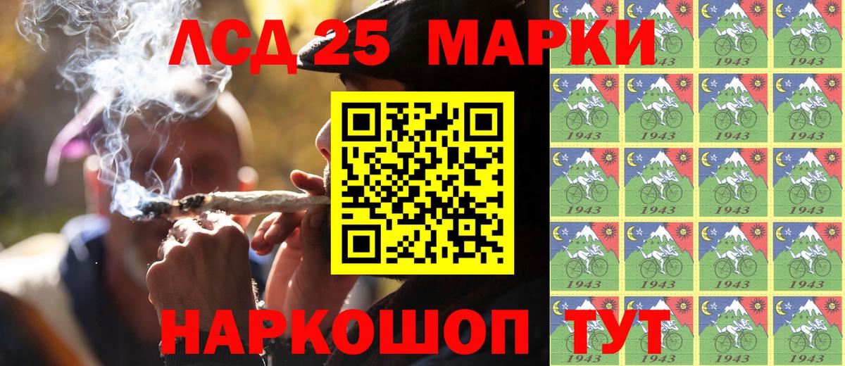 Наркотические марки 1,5мг  Марки NBOMe  Белореченск  Наркотические марки 1,5мг  Вход с VPN 