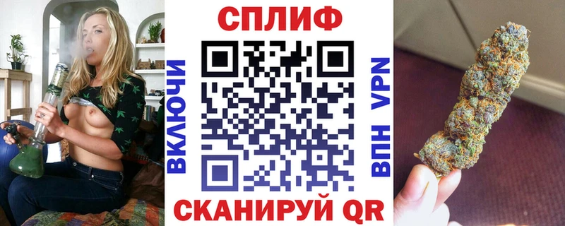 Бошки Шишки VHQ  MEGA как войти  Белореченск  купить наркоту 