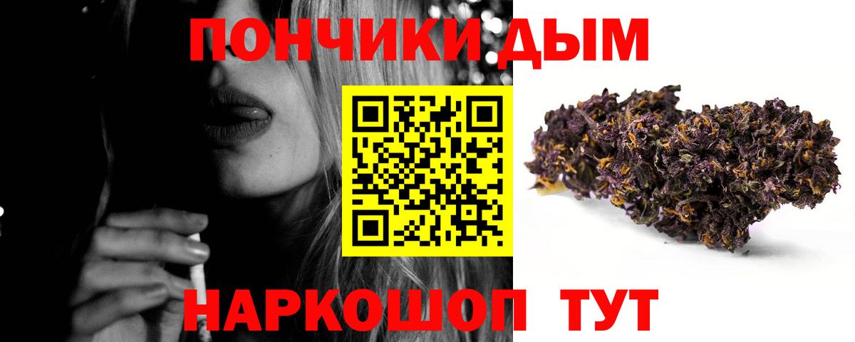 Каннабис MAZAR Белореченск