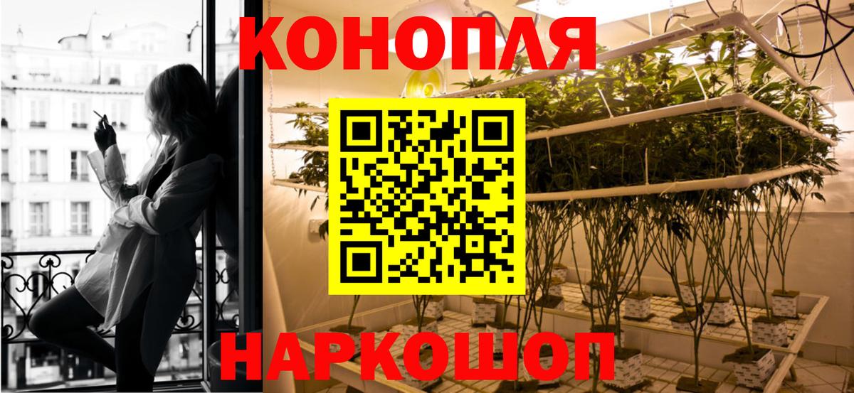 Конопля  Белореченск  Кокаин  Вход с VPN  Бошки Шишки  Купить наркотики цена  ГАШИШ  Меф   Codein 