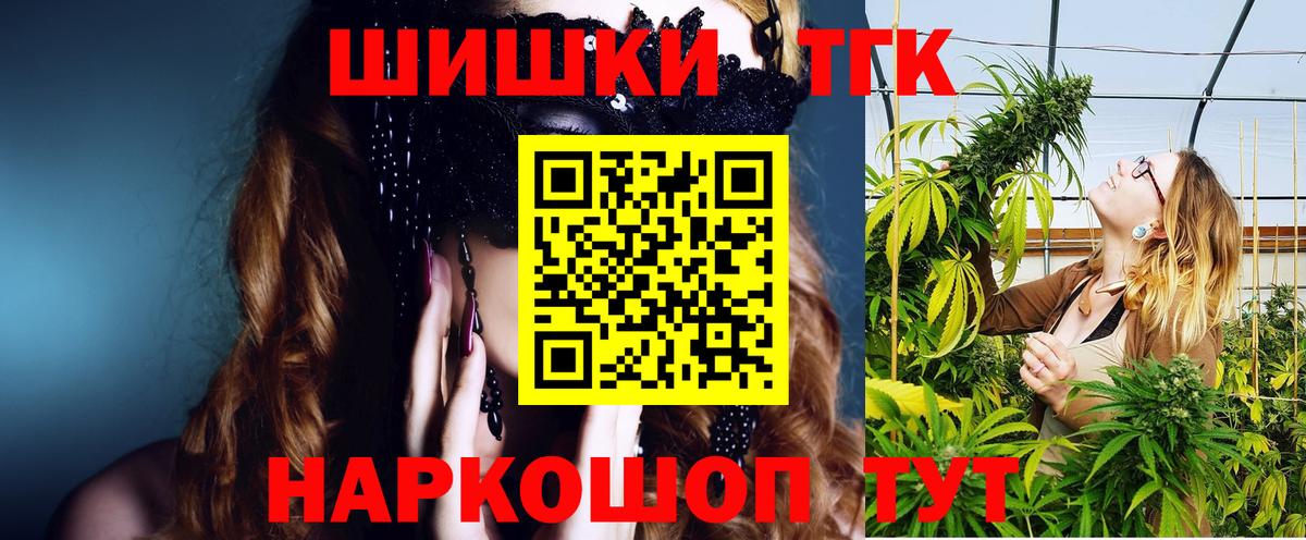 МАРИХУАНА конопля  МАРИХУАНА тримм  Бошки марихуана конопля  Бошки марихуана марихуана  Белореченск 